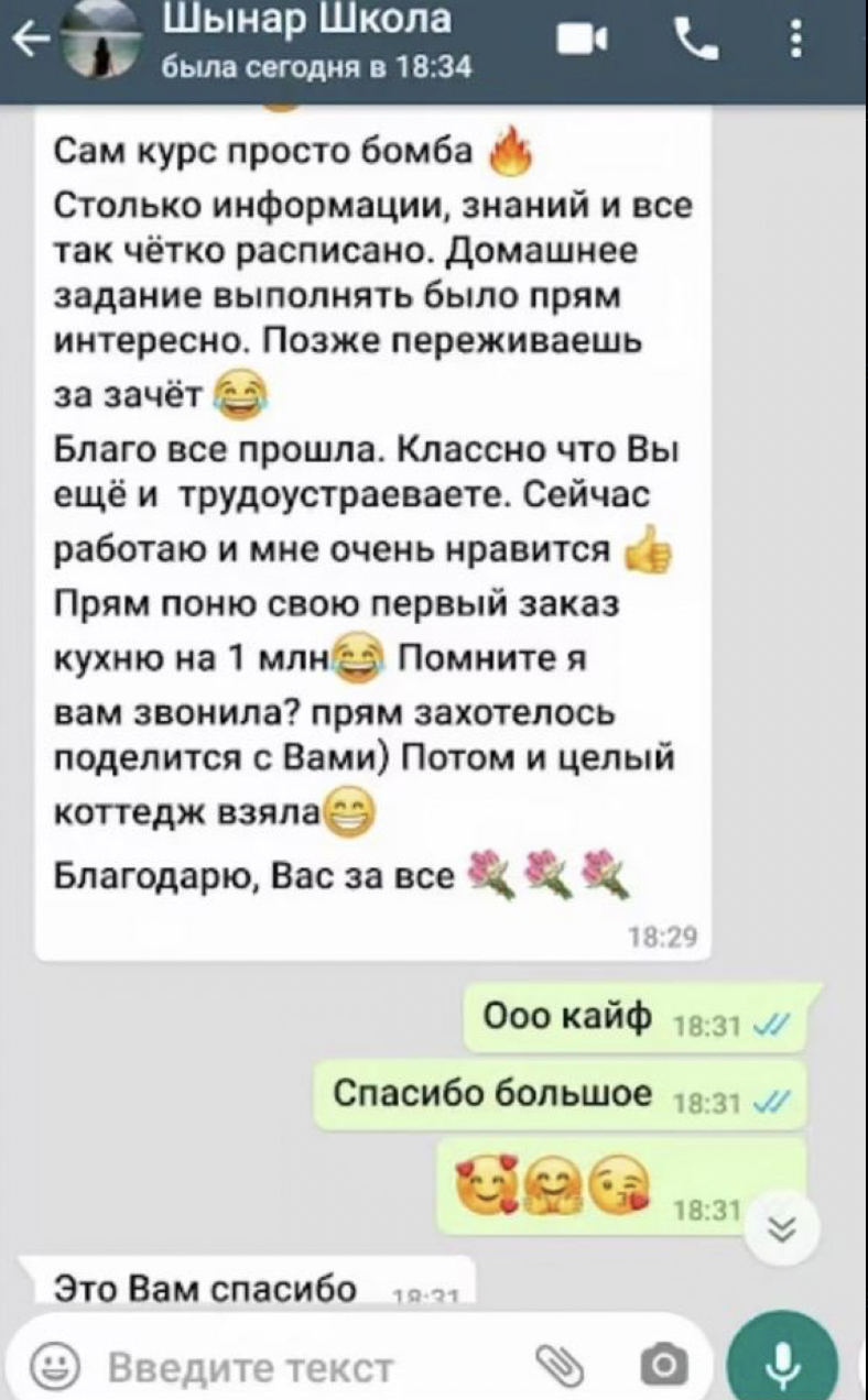 Заголовок