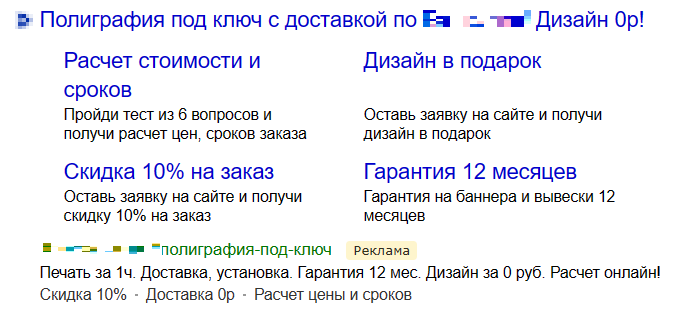 Заголовок