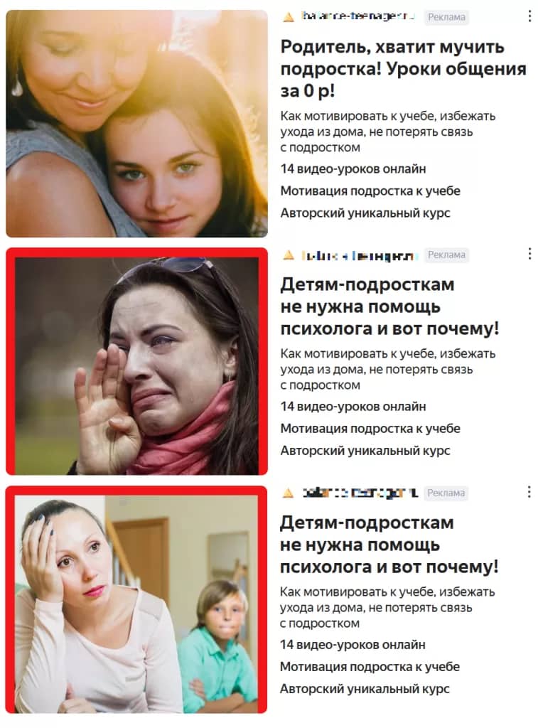 Заголовок