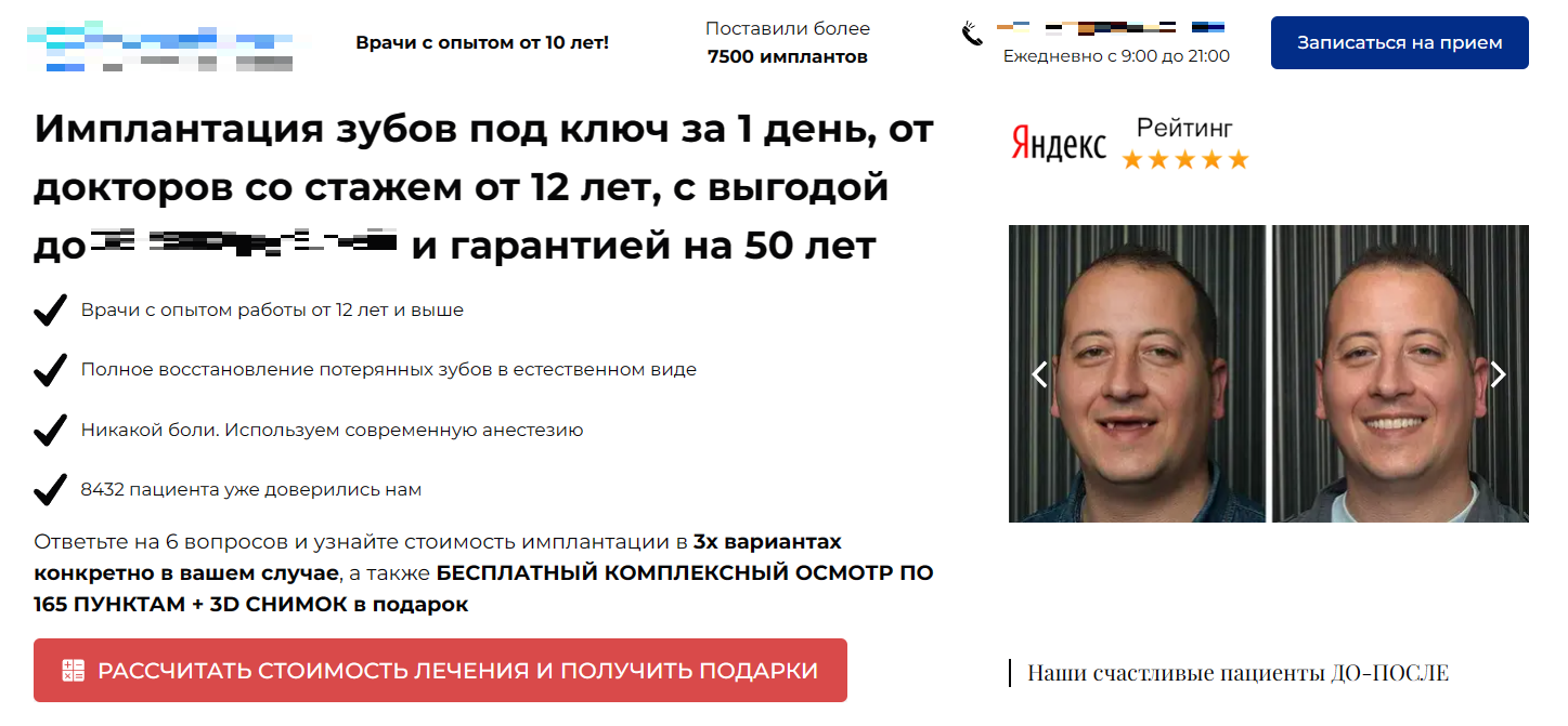 Заголовок