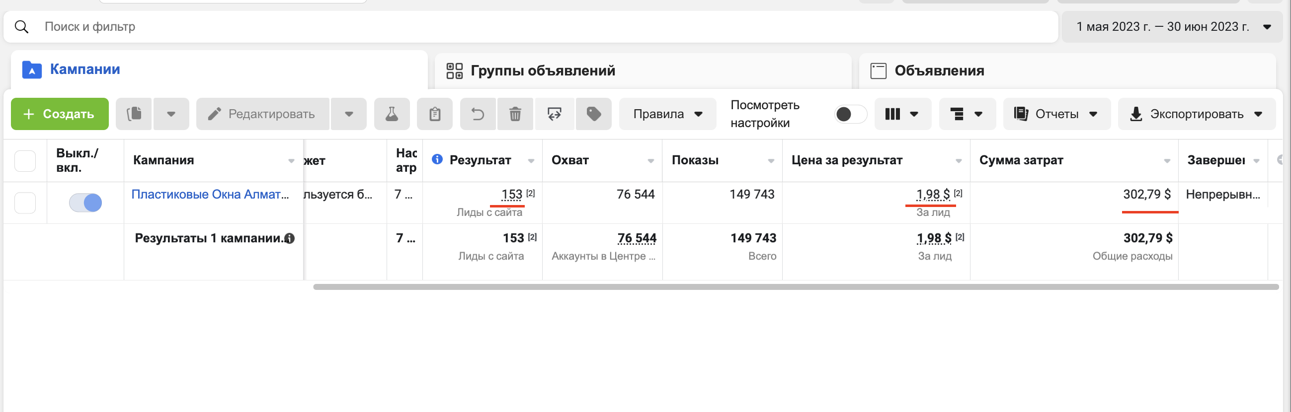 Заголовок